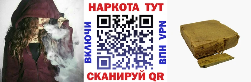 Где купить наркотики Заринск COCAIN Каннабис МЕФ Альфа ПВП ссылка на мегу рабочий сайт ГАШ