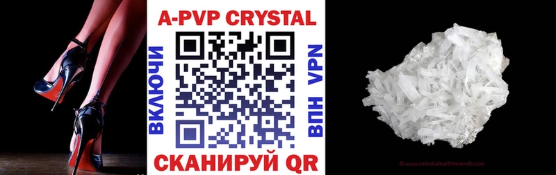 Alpha-PVP мука  купить наркотики цена  Заринск 