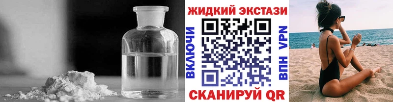 Бутират GHB  Заринск 
