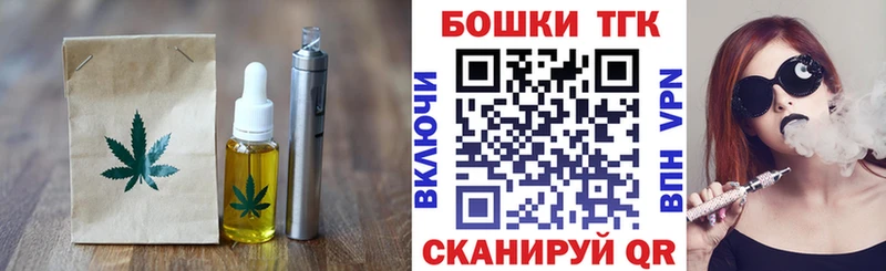 купить наркотики цена  Заринск  Canna-Cookies марихуана 