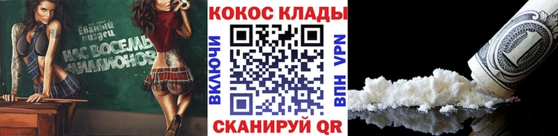 Кокаин 99%  Заринск 
