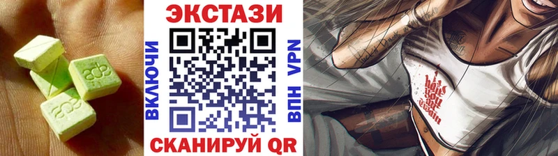 Экстази MDMA  KRAKEN вход  darknet Telegram  Заринск 