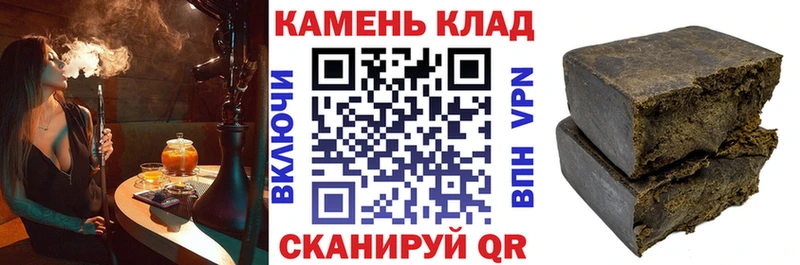 Гашиш гашик  наркота  Заринск 