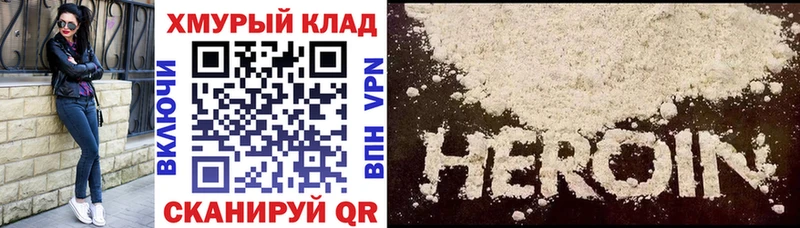 купить наркотики цена  Заринск  Героин Афган 