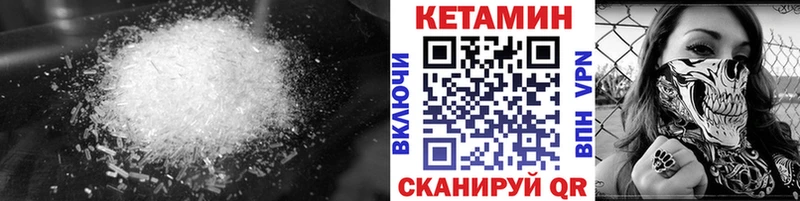 МЕГА маркетплейс  купить закладку  Заринск  КЕТАМИН ketamine 