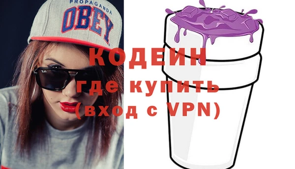 кокаин колумбия Абаза