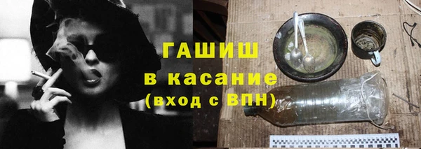 ПСИЛОЦИБИНОВЫЕ ГРИБЫ Алексеевка