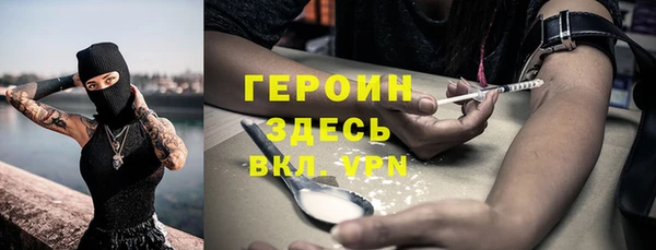кокаин колумбия Абаза