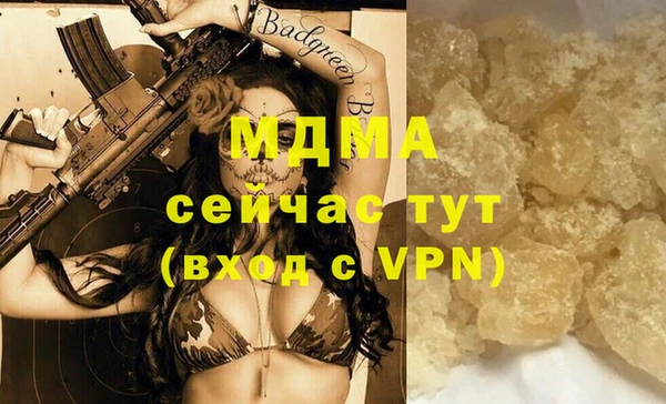 дурь Абинск
