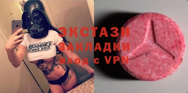 кокаин колумбия Абаза