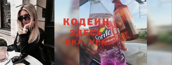 ПСИЛОЦИБИНОВЫЕ ГРИБЫ Алексеевка