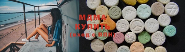 кокаин колумбия Абаза