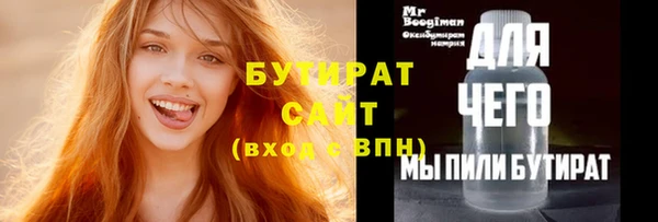 амф Абдулино
