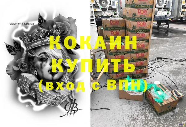 героин Алзамай