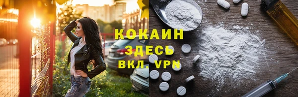 героин Алзамай