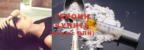 дурь Абинск