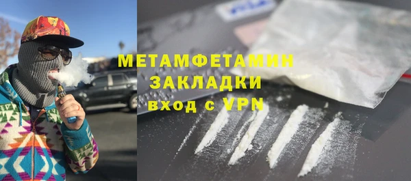 амф Абдулино