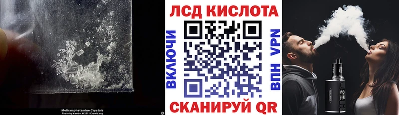 LSD-25 экстази ecstasy  Заринск 