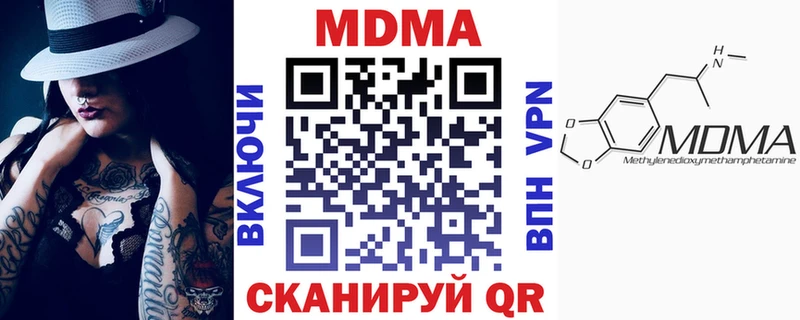 МДМА Molly Заринск
