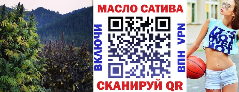 Дистиллят ТГК вейп с тгк  Заринск 